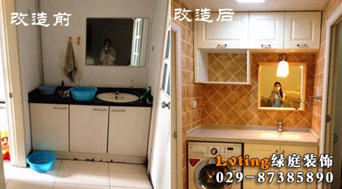 体育学院家属院装修前后对比照